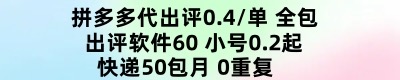 4.14